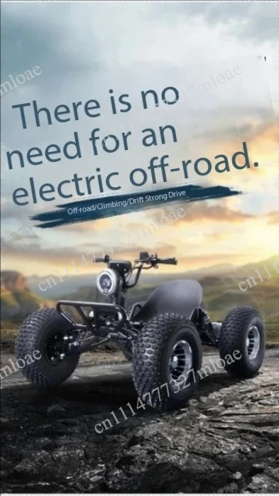 크로스컨트리 카트 Electric off-road kart, all-terrain Australian off-road vehicle recommended, removable battery  Картинки повышенной