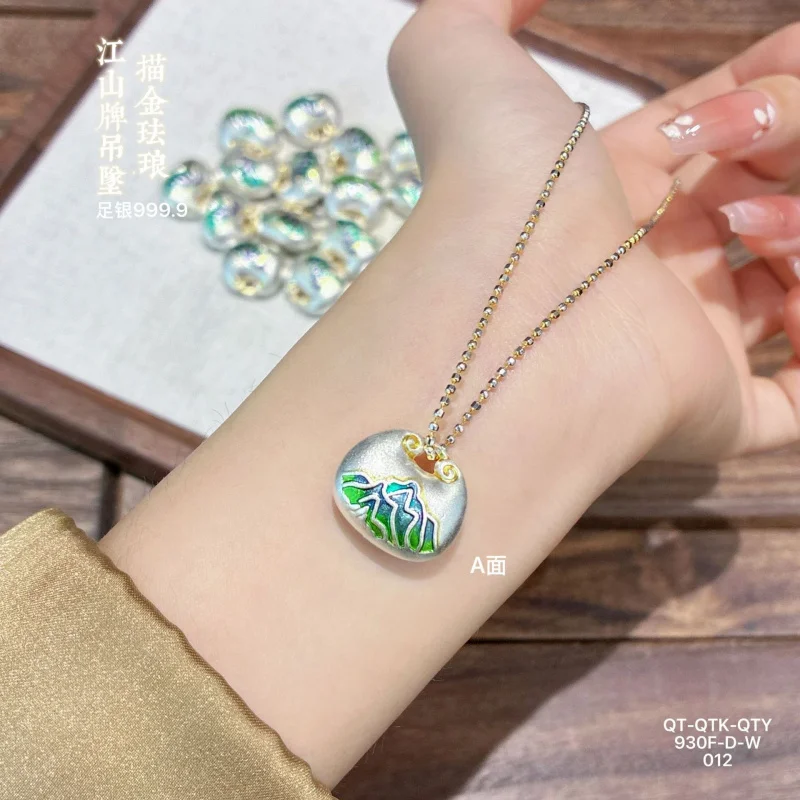 999.9 Peace Jiangshan Set Chain New Style National Trend Ruyi Lock Silver Pendant