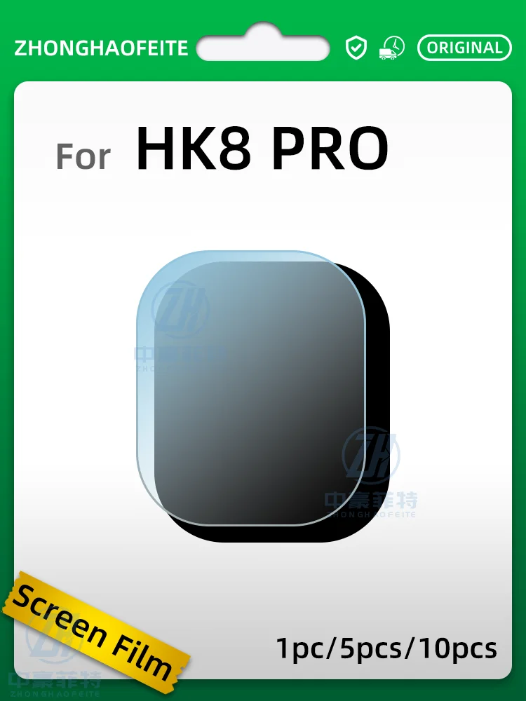 ฟิล์มกระจกป้องกันหน้าจอสำหรับ HK8 Pro, HK8สมาร์ทวอท์ช Pro Max ยืดหยุ่นได้เคสป้องกันหน้าจอสมาร์ทวอทช์ HD กันน้ำ