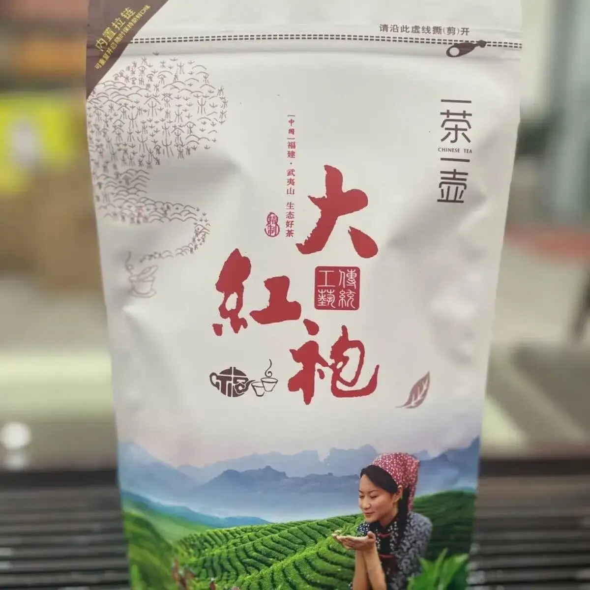 250g Lapsang Souchong Tea Zipper Bags Jin jun mei Da hong pao tea Sealing bag Chinese Wuyi ZhengShan XiaoZhong Tea Packing Bag