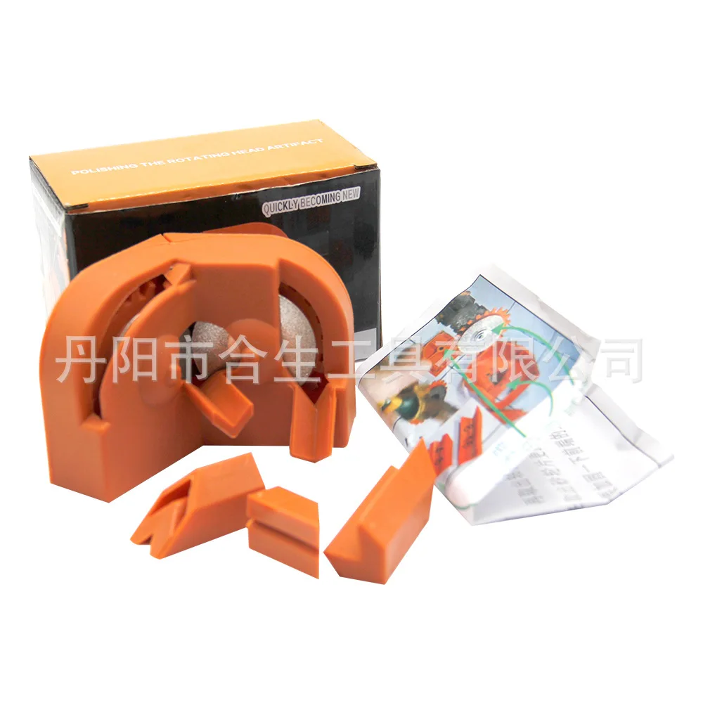 Orange 110mm Long V-shaped multi-function Twists drill grinder Impact drill milling cutter Cutter grinding portable grinder