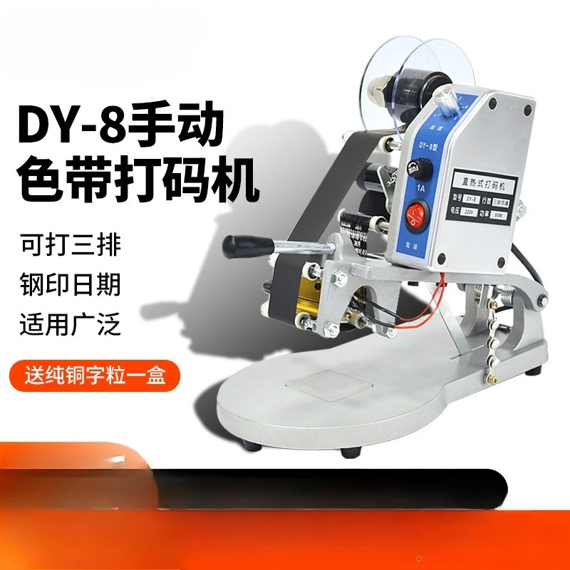 تاريخ إنتاج من النوع الحراري المباشر، شريط ملون، مبرمج ختم فولاذي، حقيبة بلاستيكية للطعام، ختم ساخن مضغوط يدويًا