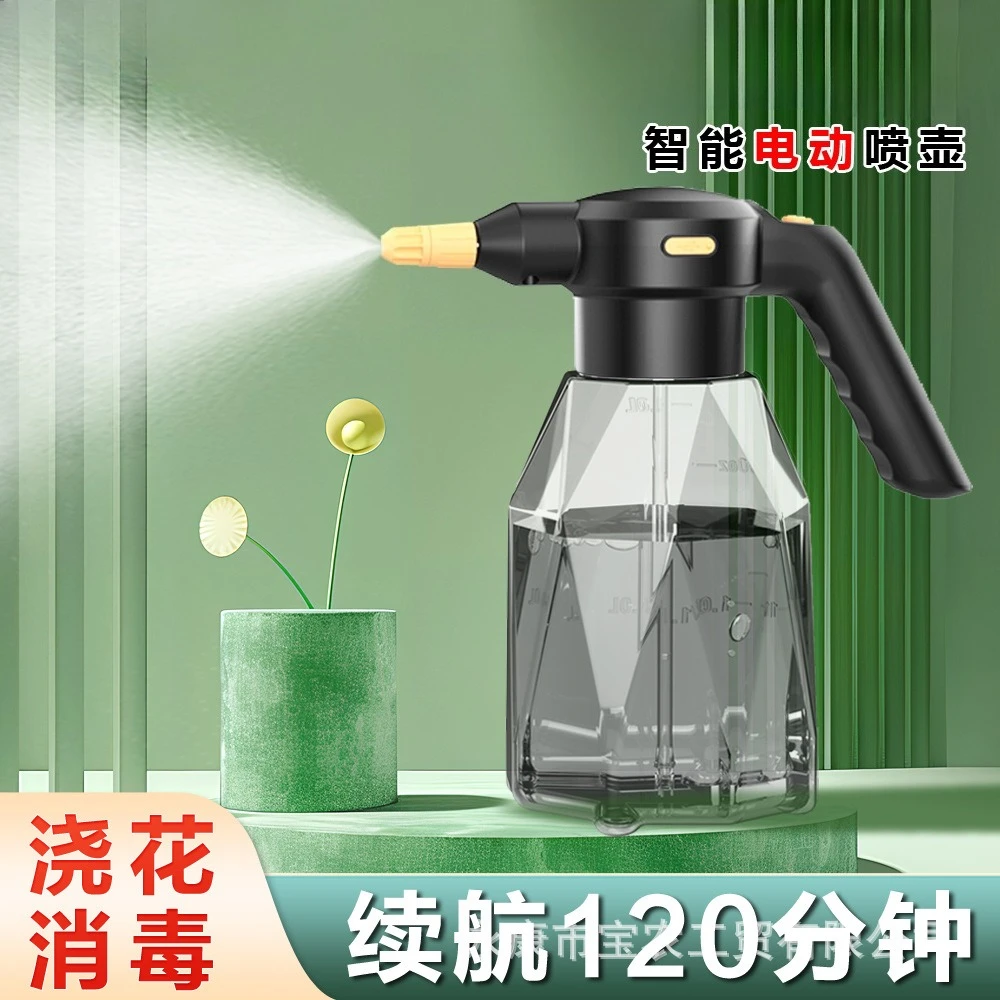 Premium Household Electric Watering Can Gardening Tools Pressure Special Watering Kettle Plant Watering Sprayer Cleaning Spray K