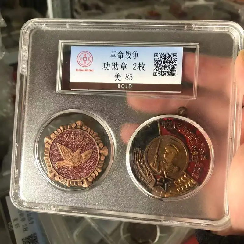 Medal of Merit Collection Decorative Craft Item