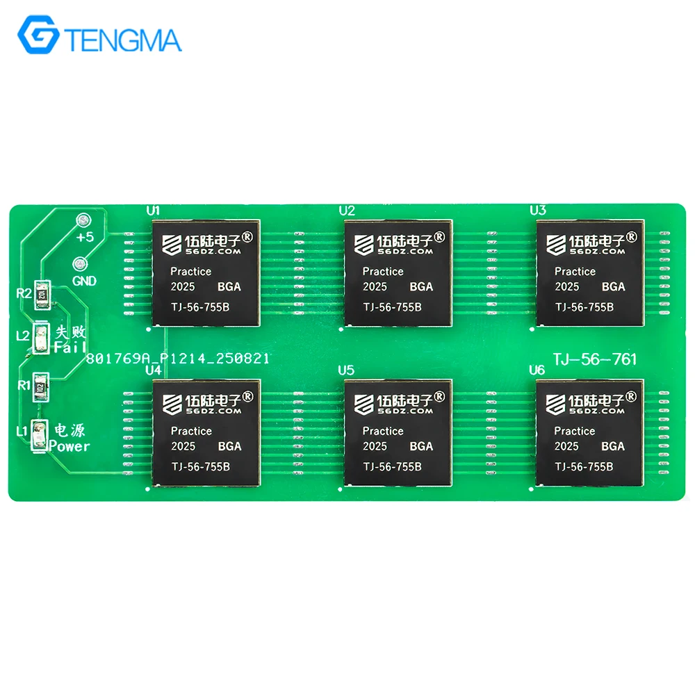 Image of SMD BGA Chip einseitig/doppelseitig Oberflächenmontage Lötübung Lehrtraining DIY Leiterplatten-Kit