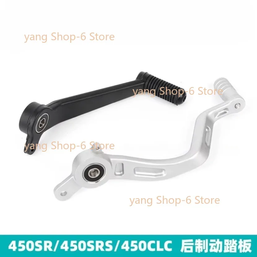 

New for Cfmoto 450SR/NK 450SRS 450CLC Rear Brake Pedal Combination Brake Pedal Brake Lever