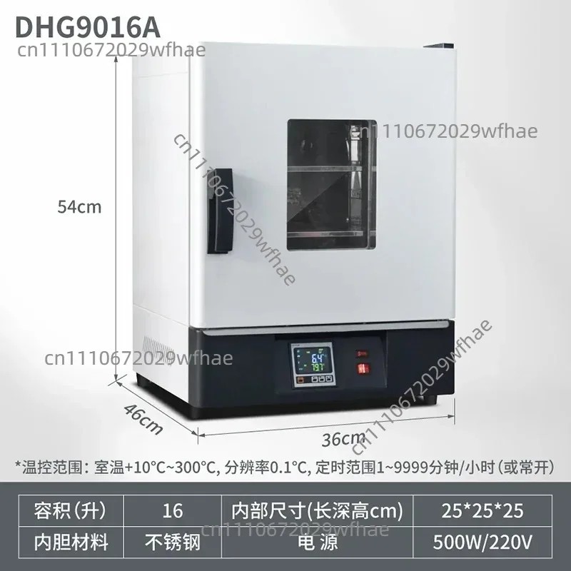 Electric constant temperature blast drying oven headlight laboratory high temperature small industrial dryer heating aging box
