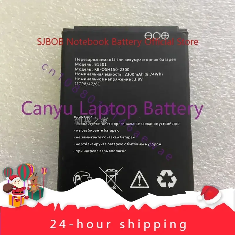 high-quality products B1501 New  Battery For Beeline S23 S25 /MTC 874FT MTS 8920FT 4G Pocket WiFi Router High Quality 2300mAh