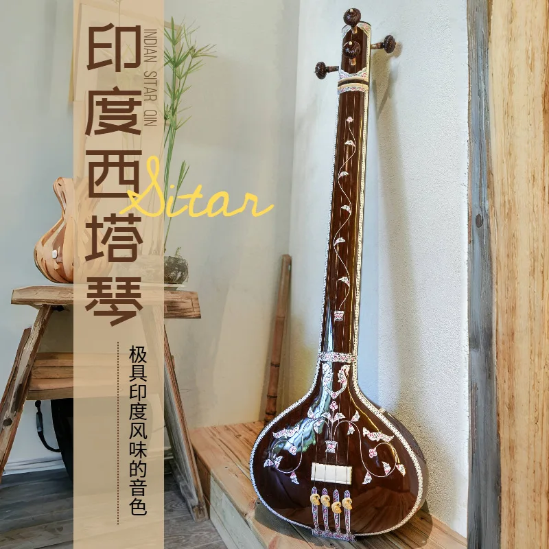 Nepalese handmade sitar, national instrument Indian sitar, concert playing string small instrument