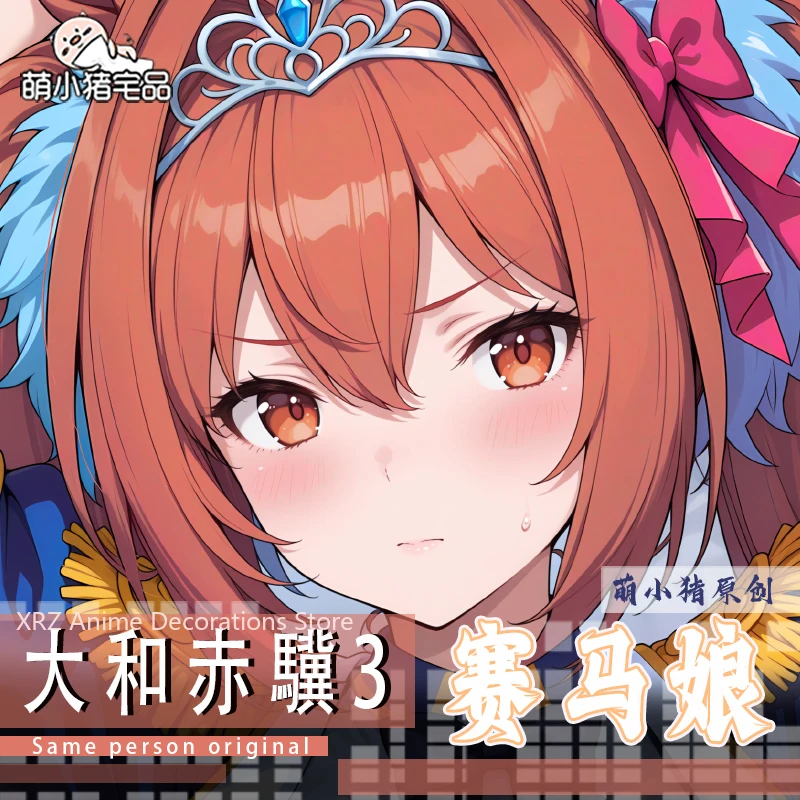 

НОВЫЙ аниме Umamusume: Pretty Derby Daiwa Scarlet наволочка подушка постельные принадлежности Dakimakura обнимающая подушка для тела чехол рождественские подарки