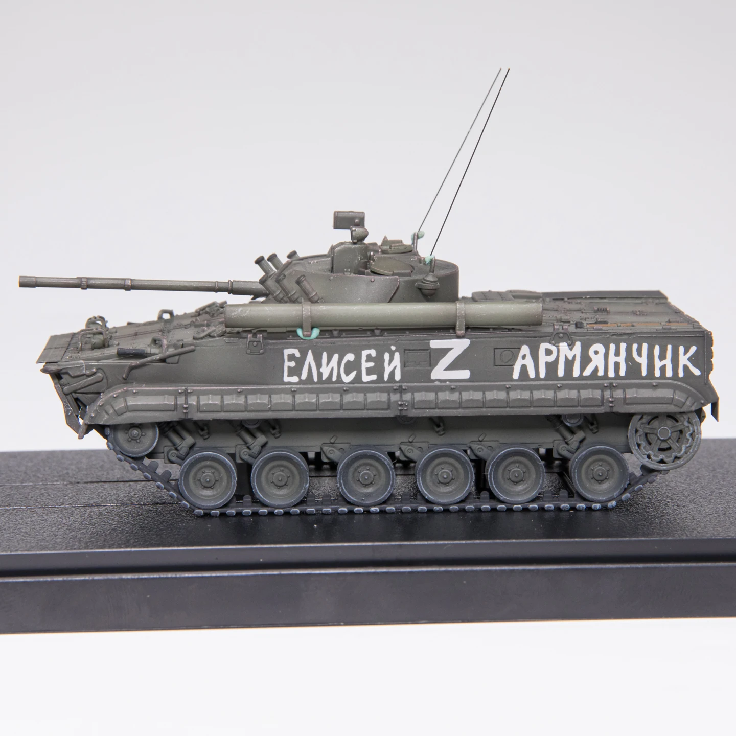 

Spot 1: 72 AS Russian BMP3 armored vehicle model Z static finished product model