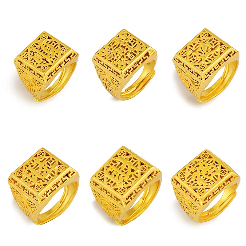 Blessed & Prosperous Lucky Fortune Open Ring For Men 24K Gold AU999 | Attract wealth and blessing, all things go smoothly