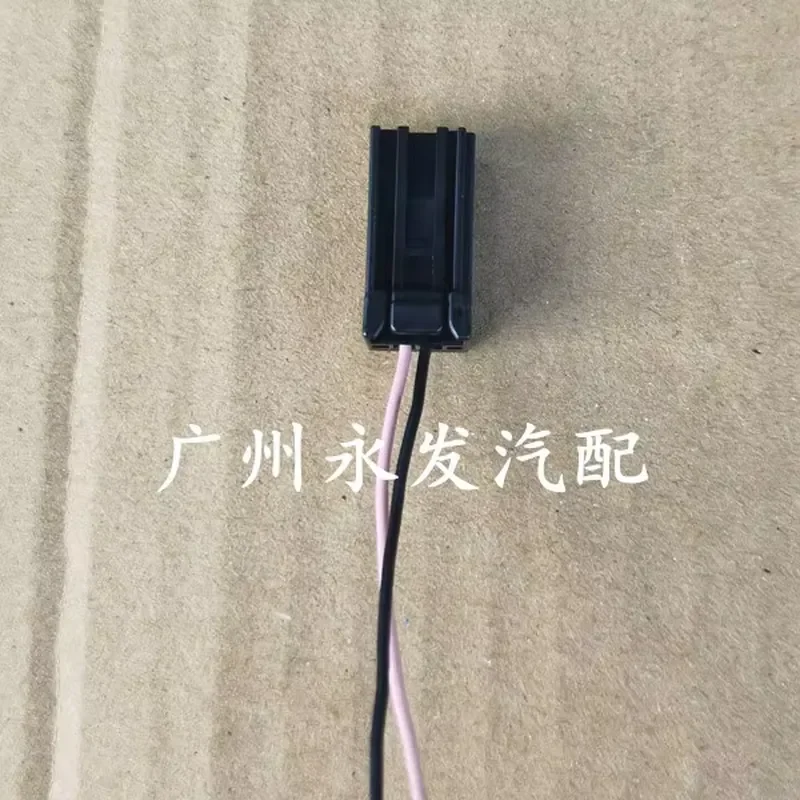 For new Toyota USB charging port plug connector 2PIN black