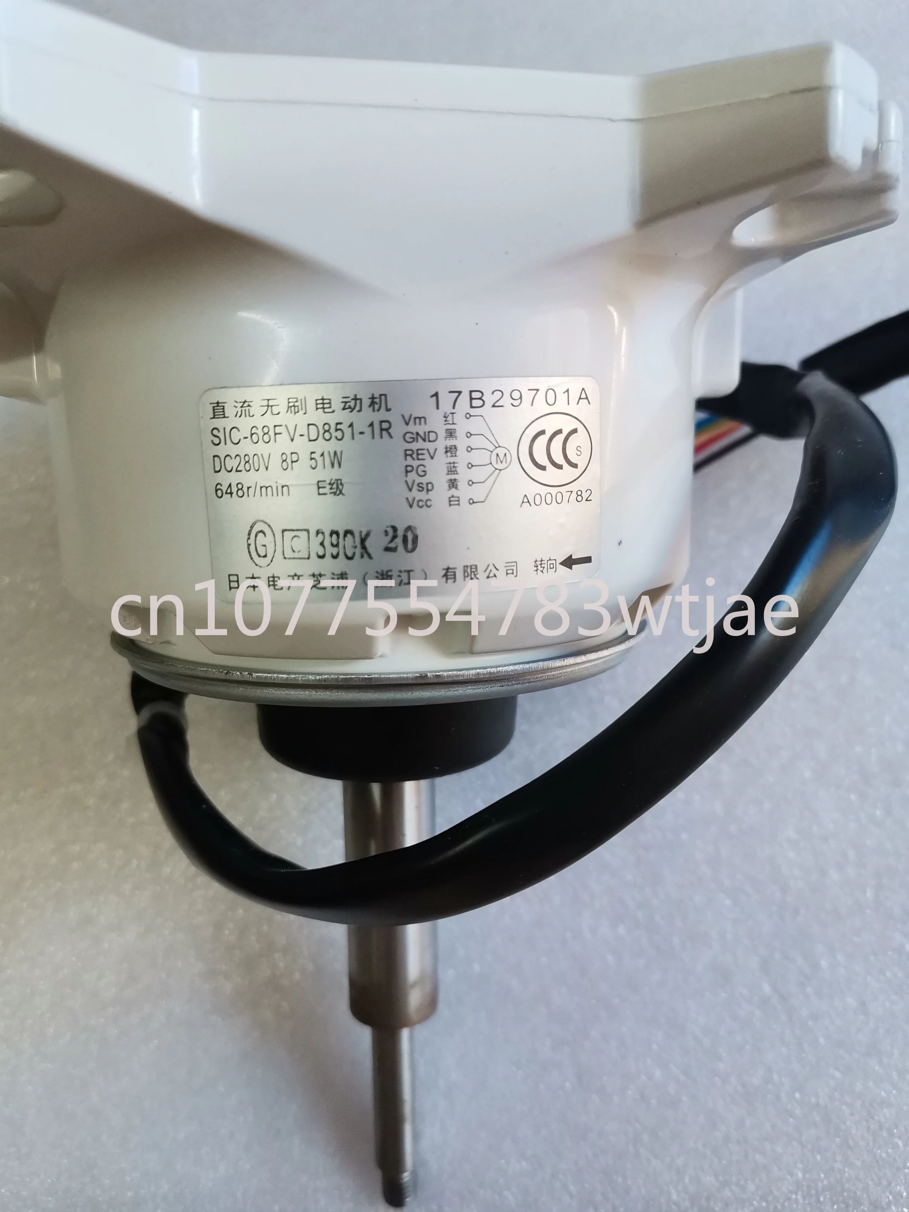 

Applicable to Hisense Hitachi Variable Frequency Air Conditioning DC Motor 17B29701A SIC-68FV-D851-1R