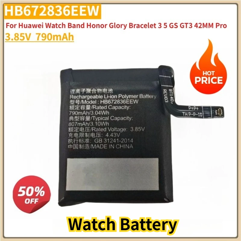 

New Replacement Battery HB672836EEW HB522025EFW HB351329ECW For Huawei Watch Band Honor Glory Bracelet 3 5 GS GT3 42MM Pro