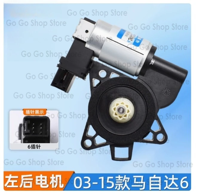 

Подходит для стеклоподъемника Ma 6, двигатель 03–15 лет в сборе