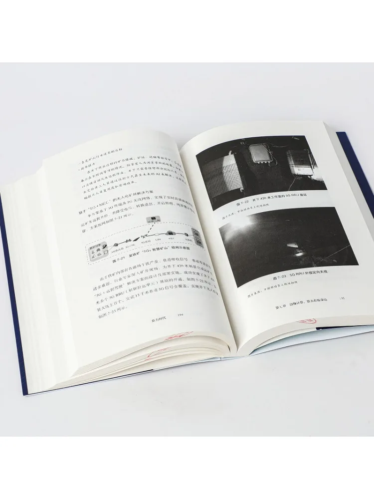 Book-Winshare عصر قوة الحوسبة ثورة صناعية جديدة