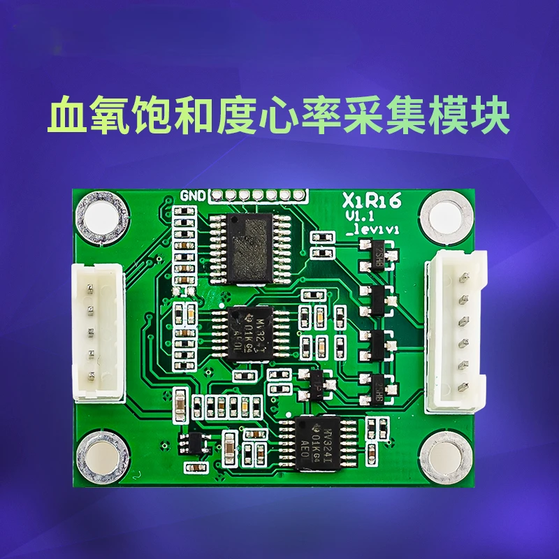 

Health Monitoring Module Blood Oxygen Saturation Heart Rate Collection Module