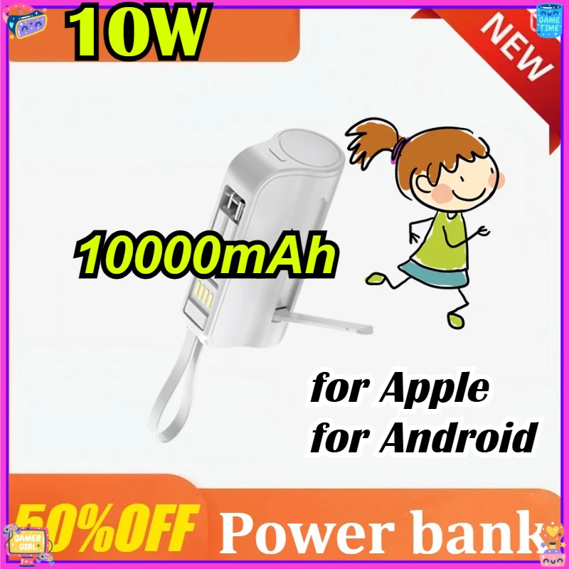 

Mini 10000mAh Capsule 2-in-1 Large Capacity Digital Display Portable Fast Charging External Battery for Apple for Android
