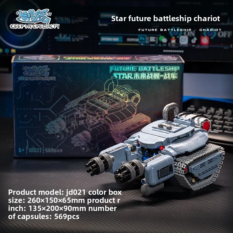

MOC Collection Scale Tank Model Kit Motor Electrically Driven Building Blocks Kids DIY Toys For Holiday Children's Toy Gifts