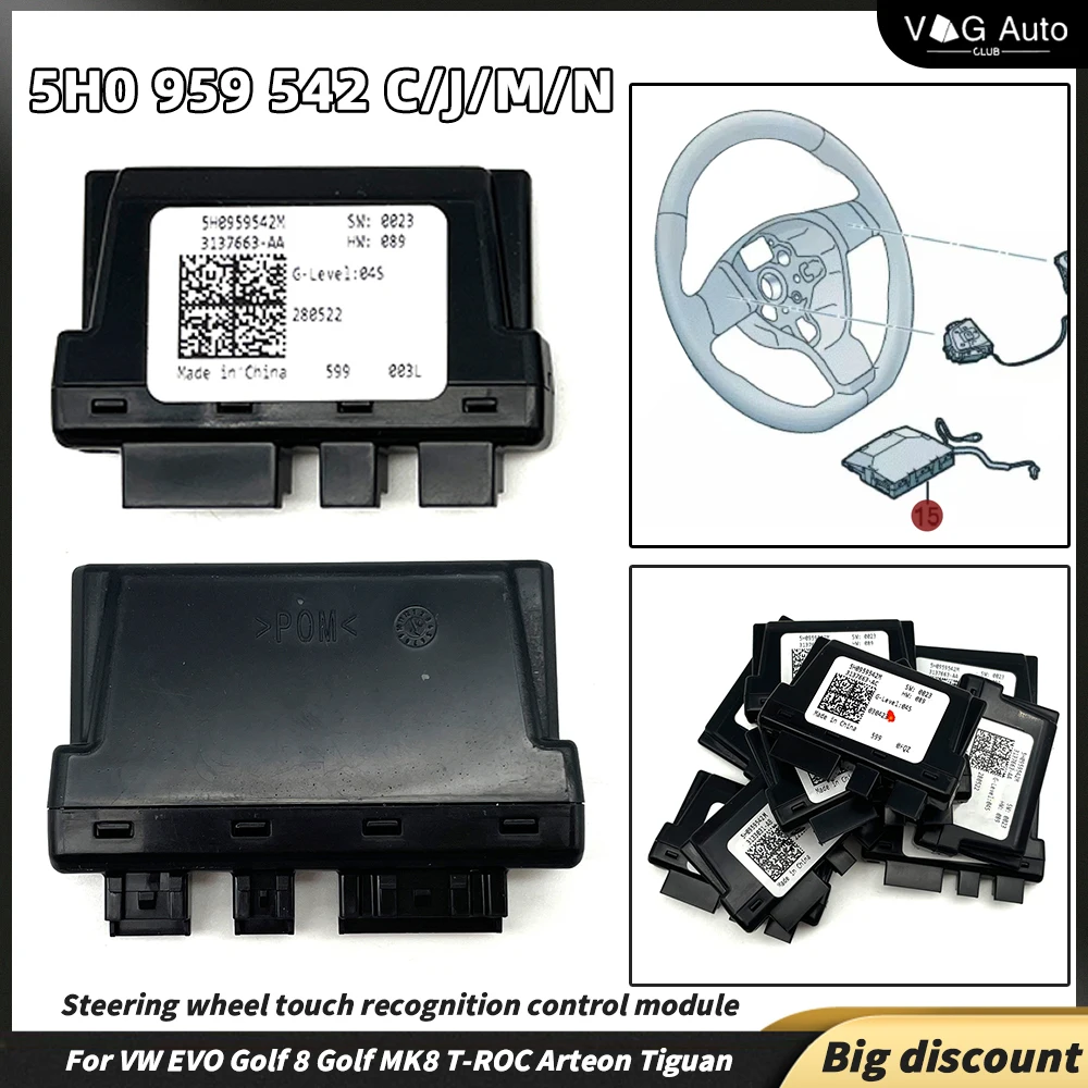 Módulo de control de reconocimiento táctil para volante de coche, accesorio para VW EVO, Golf 8, MK8, T-ROC, Tiguan, 5H0, 959, 542, C/J/M/N, 5H0959542C M