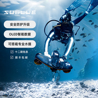 Sublue Upgraded Version Original Subule Navbow+ Underwater Scooter 40m Sea Underwater Power Scooter for Diving & Photography