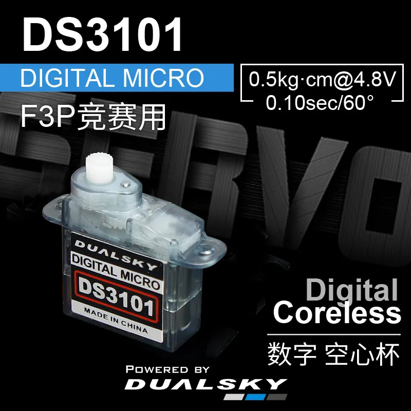 

DUALSKY DS3101 4.8g 5kg.cm @4.8V Micro servo digital mini servo suitable for F3P competition fixed wing UAV