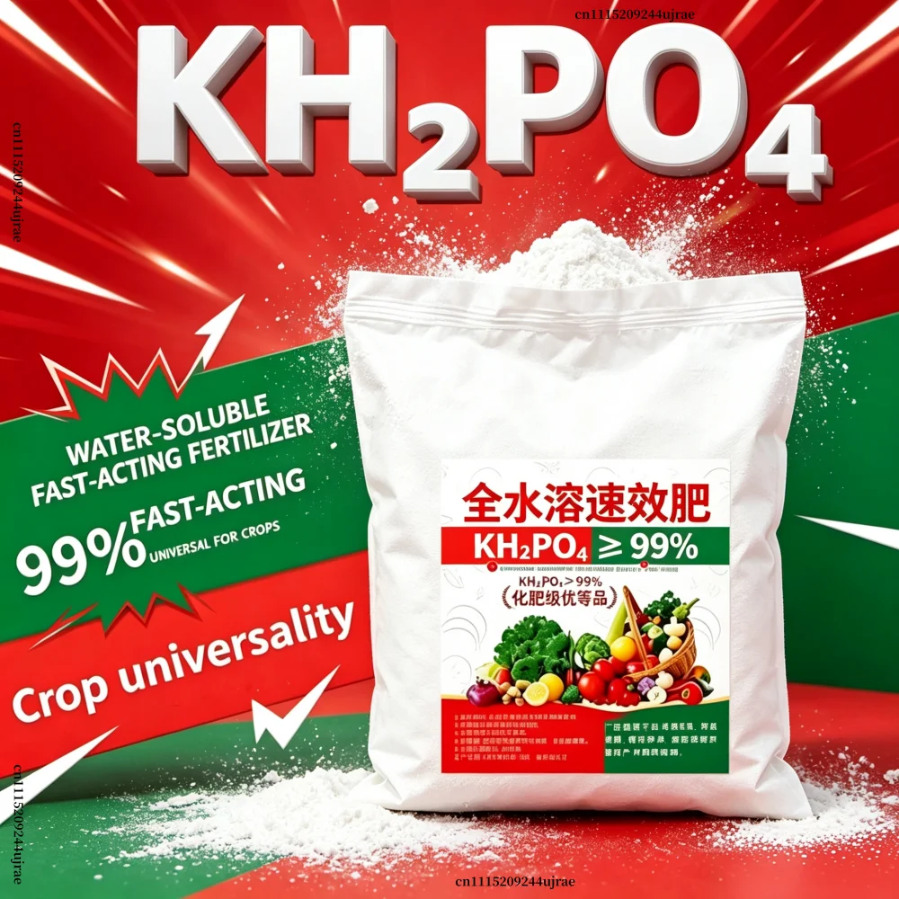 Mkp Kh2po4 Monopotassium Phosphate Water‑soluble Fertilizer Powder For Ornamental Flowers Bonsai & Houseplants