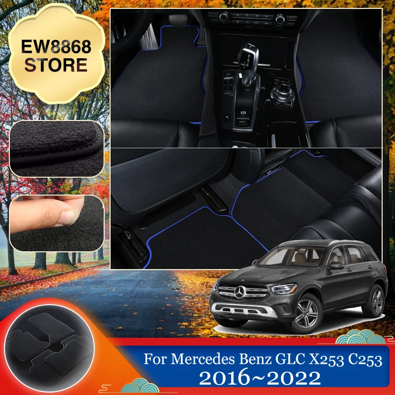 Car Floor Mat For Mercedes Benz GLC X253 C253 250 300 AMG 2016~2022 Foot Cover Carpet Pad Rug Interior Custom Panel Accessories