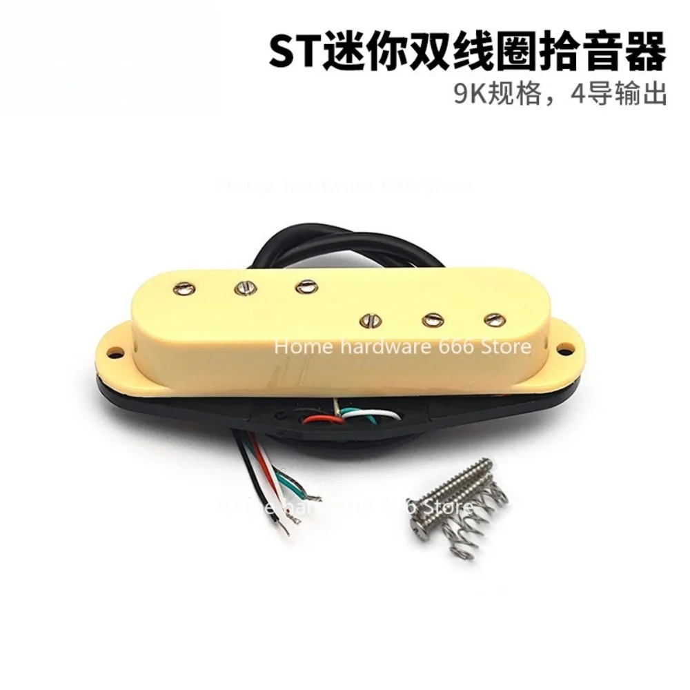 ST Mini Double Coil Pickup 3 + 3 Adjustable Magnetic Pole Ordinary Magnetic Steel Single Coil Size 9K