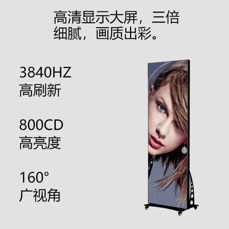 LED advertising screen LED Poster screen Full color display