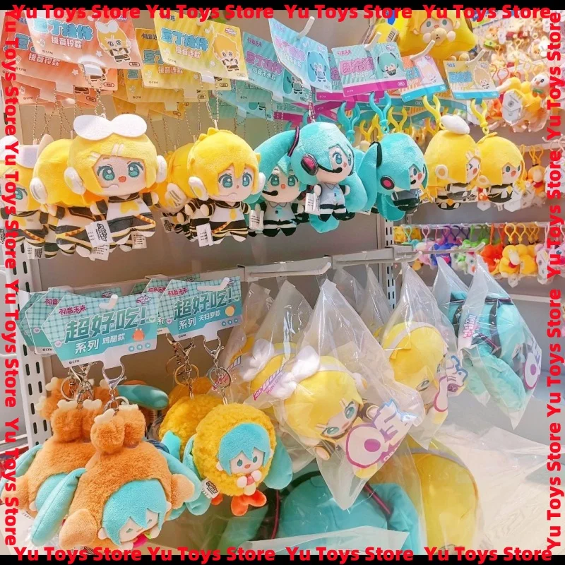 8/15/35 cm en Stock Minidoll Hatsune Miku assis poupée en coton officielle en peluche Figure en peluche sac à dos oreiller poupée cadeau poupée Fufu