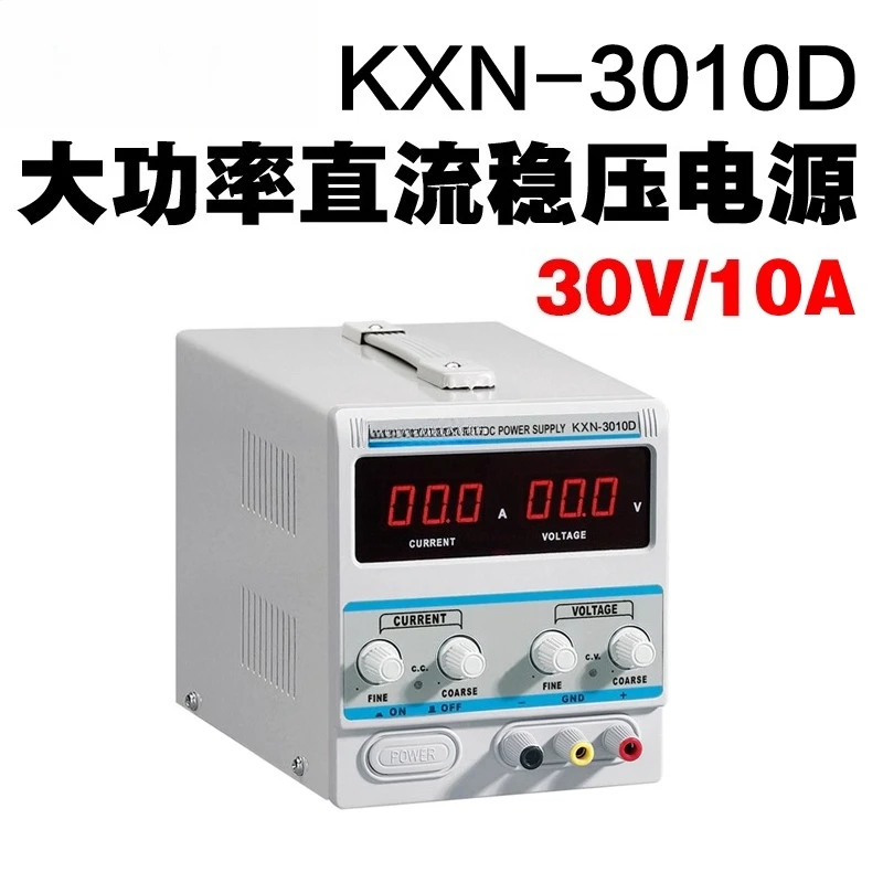 KXN-3010D/3020D/3030D/3040D/6010D/6020D/KXN-1530D/1540D/1550D/1560D/1580D high power adjustable DC regulated supply switching