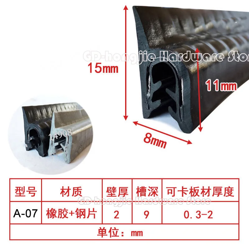 H/F/U-vorm Afdichtstrip EPDM Rubber Metaal Houten Paneel Board Plaatklemmen Groef Randschild Anti-Collision Bescherming Strip