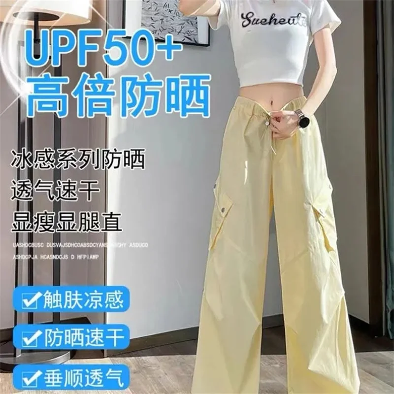 Female High Waist Loose Wide-leg Trousers Summer Lady Fashion Ice Silk Pantalons Korean Women Casual Sports Quick-dry Work Pants