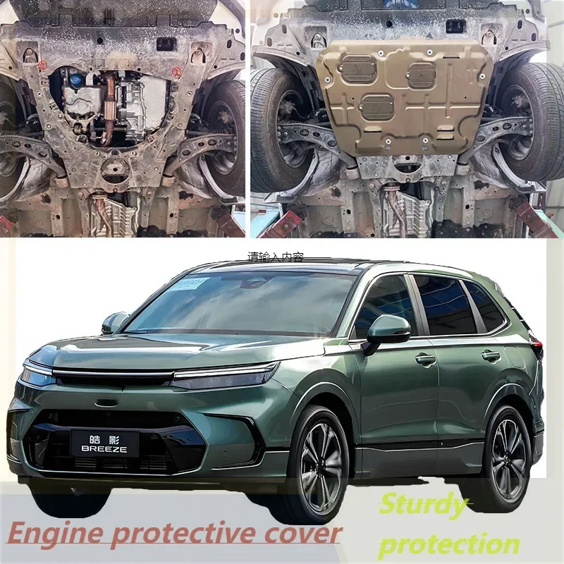 

Vehicle - Specific Splash - Proof Durable Sturdy Engine Undercover And Lower Mudguard For Honda BREEZE 2020-2024 1.5T