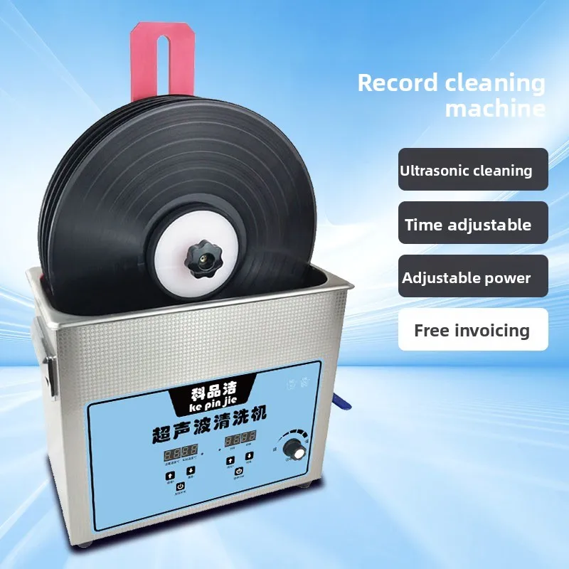 Vinyl record Ultrasonic cleaning machine CD disc Ultrasonic cleaning and dust removal equipment