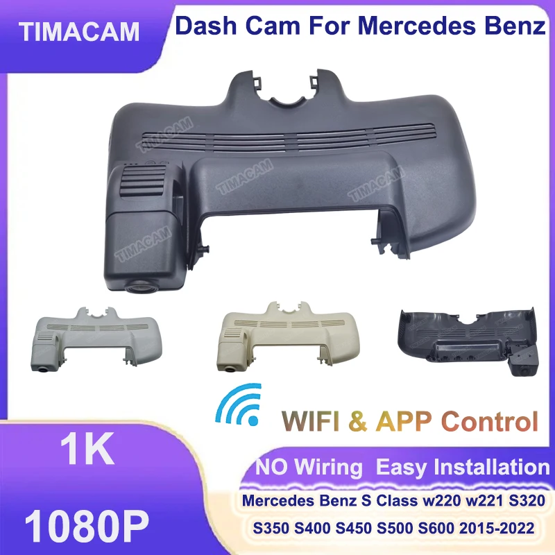 TIMACAM New 1080P Wifi Dash Cam for Mercedes Benz S Class w220 w221 S320 S350 S400 S450 S500 S600 2015 2016 2017 2018 2019 2020