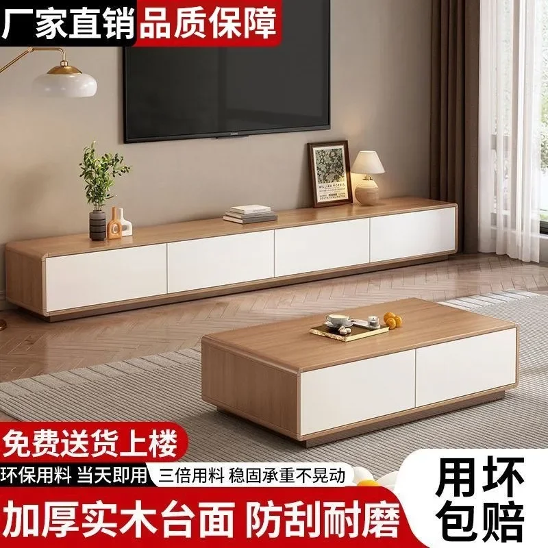 Modern Simple Cream Style Solid Wood TV Cabinet for Living Room Small Apartment Household Floor Standing Media Console