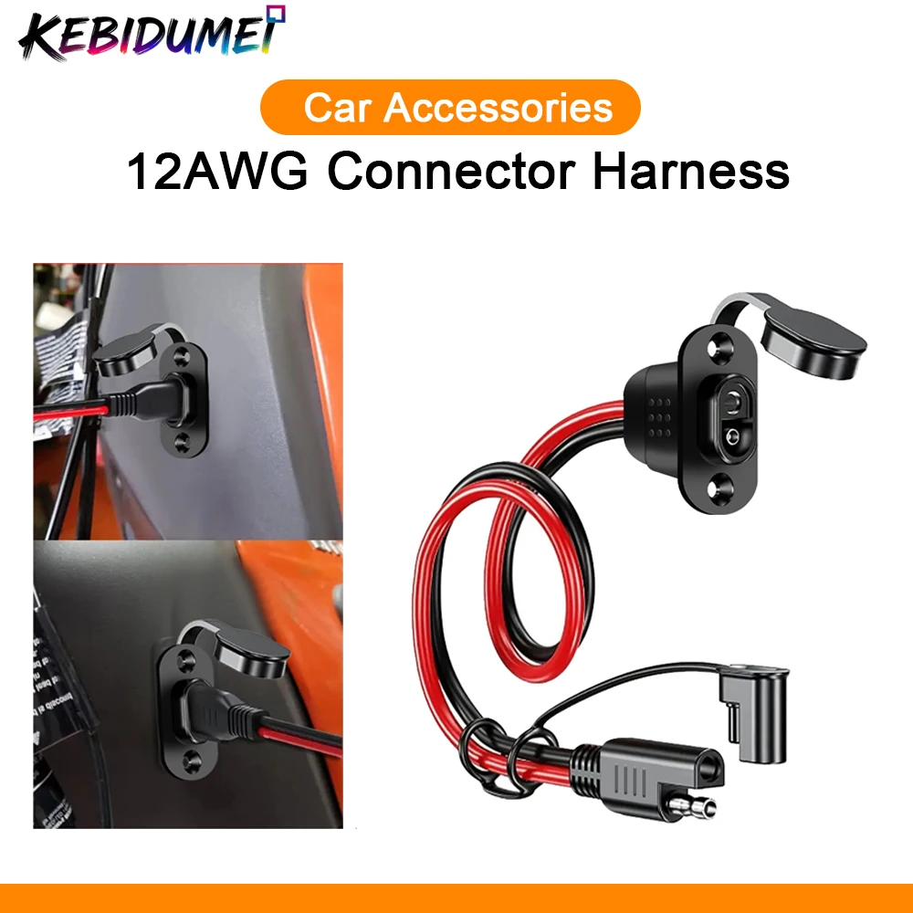 

KEBIDUMEI 12AWG SAE к SAE женский шнур автомобильная панель удлинительный кабель 30 см водонепроницаемый быстрый разъем жгут автомобильные аксессуары
