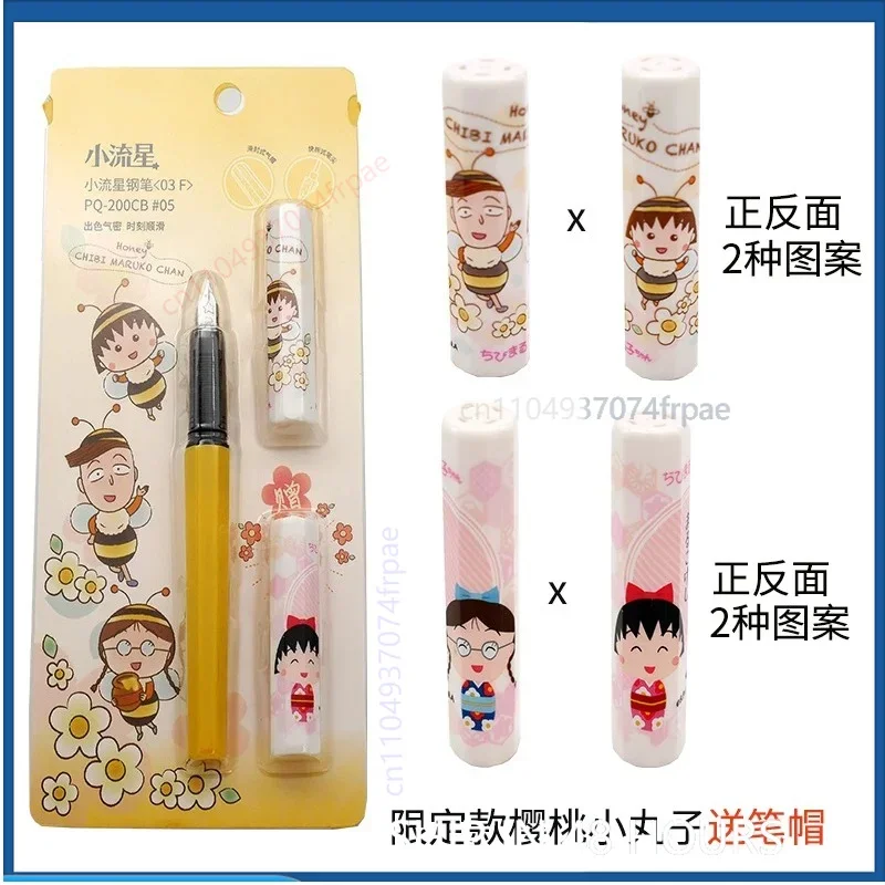 For PLATINUM Kids Meteor Fountain Pen Anime Limited Detective Conan Crayon Shin-chan Pattern Student Gift Ink Pen（2pcs）