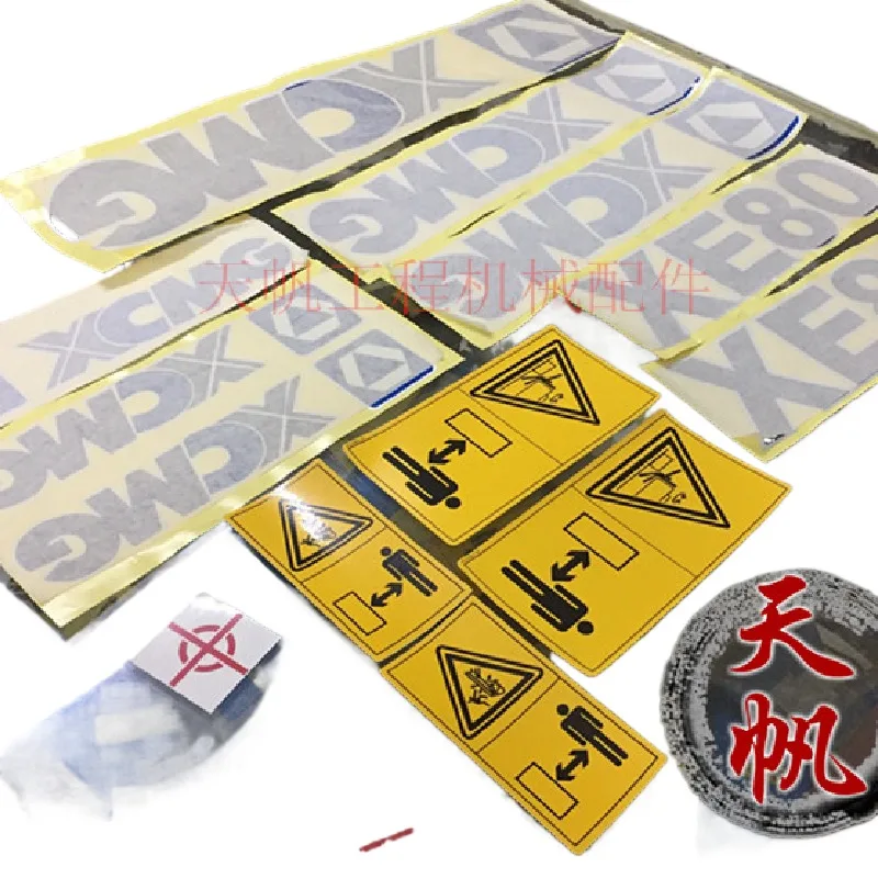 

Наклейка для экскаватора XCMG XE60/75/80/85/135/150/200/215/235/265, аксессуары для экскаватора