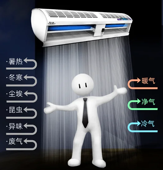 

for 1.2M Air Curtain Commercial Mute Machine Doorway Air Curtain Machine Air Screen Energy Saving Slim Indoor High Airflow