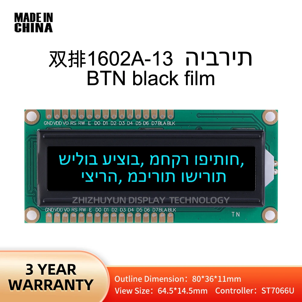 Pantalla LCD de personaje hebreo 1602A-13, BTN, película negra, azul hielo, interfaz de doble fila, 5V, 3,3 V, 80x36MM, LCM