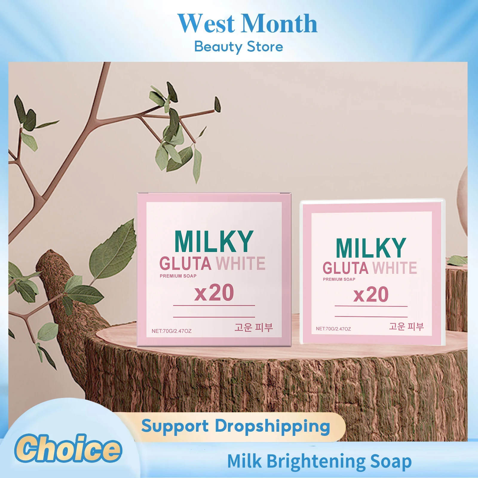 

Осветляющее молочко мыло, увлажнение, восстановление сухой кожи, сияние, нежное очищение, отшелушивание, улучшение эластичности, увлажняющее мыло для ванны