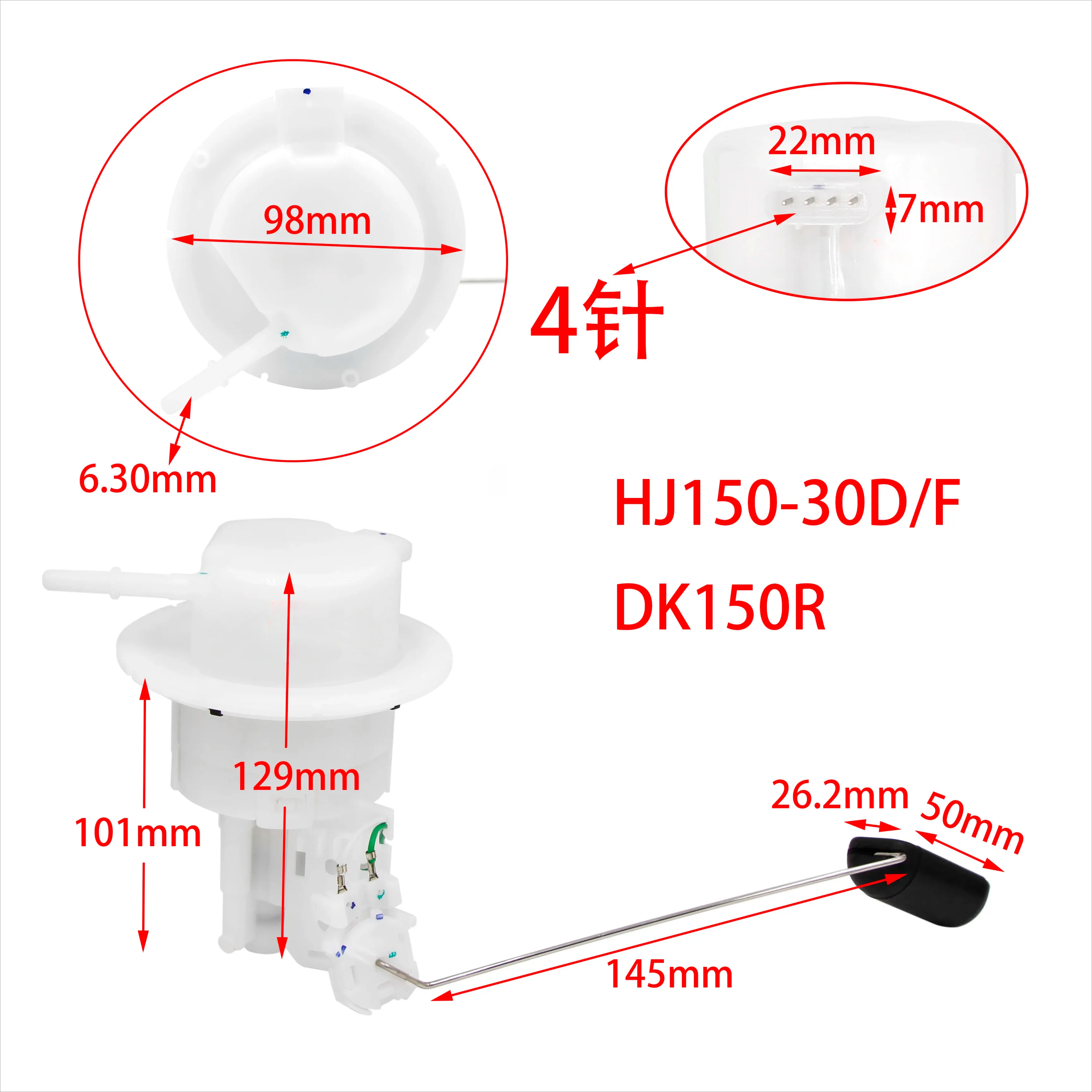 

EFI мотоциклетный топливный насос бензиновый насос в сборе для Haojue Suzuki HJ150-30D HJ150-30F DK150R скутер
