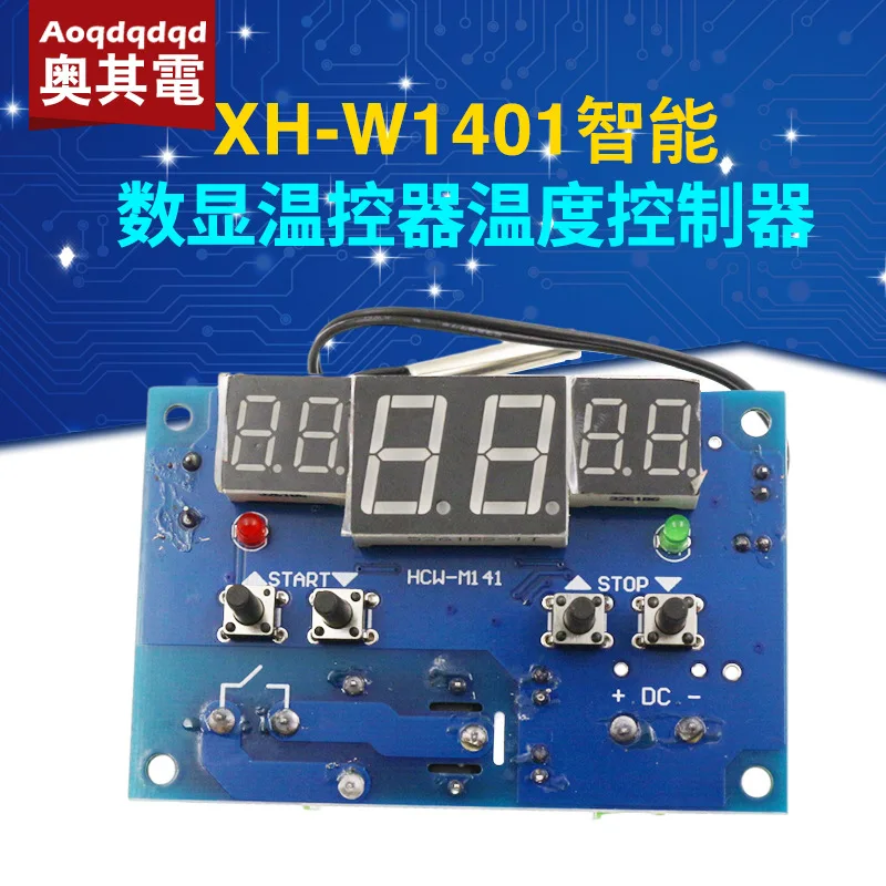 XH-W1401 DC12V Ther… - image