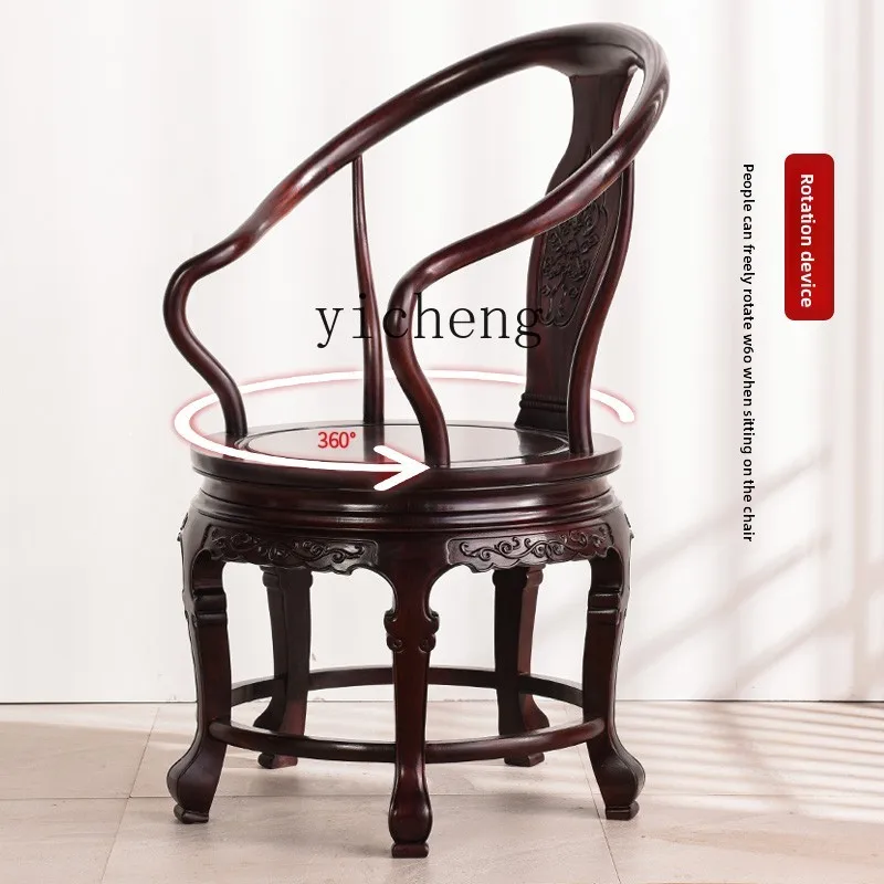 

LSL Redwood Furniture Blood Sandalwood Office Chair Solid Wood Swivel Computer Chair Chinese Classical Chair
