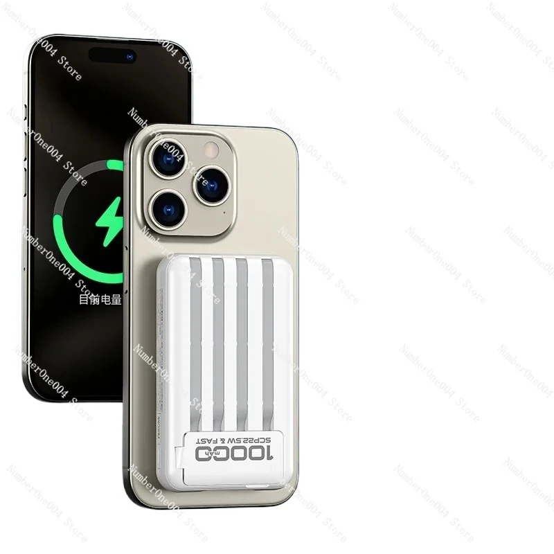 

Magnetic Wireless Power Bank 10000 MAh with Wired Fast Charging Large-capacity Mobile Power Supply