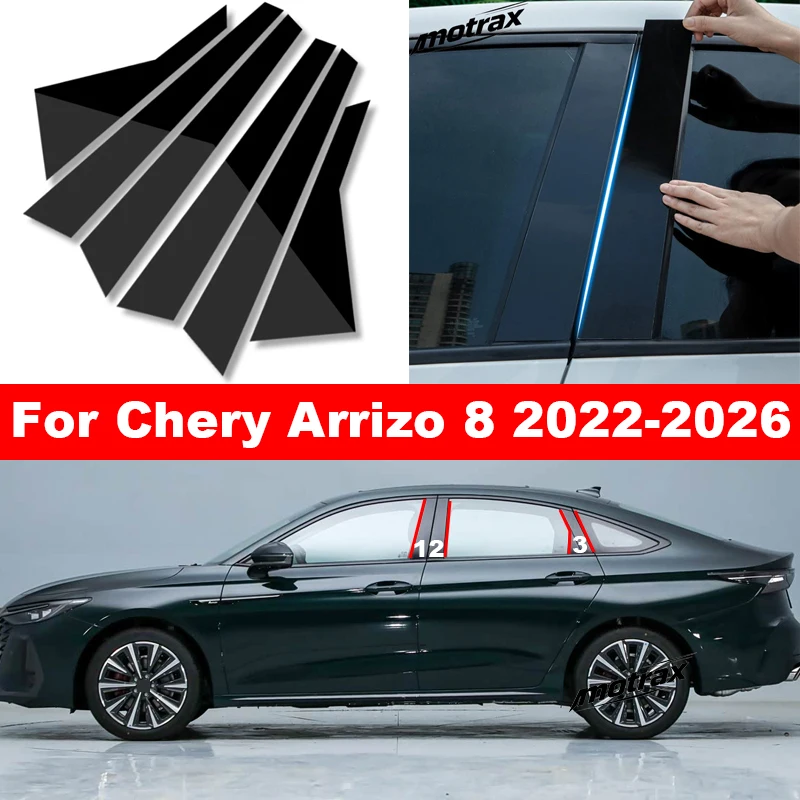 Car BC Pillar Posts Door Central Window Trim Molding Cover for Chery Arrizo 8 2022 2023 2024 2025 2026 Stickers Accessories